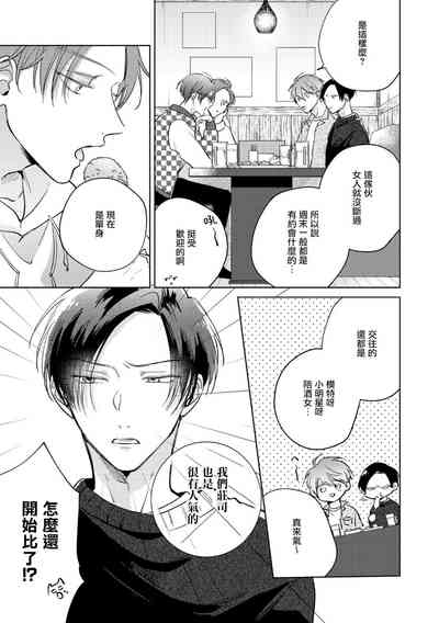 第184页图