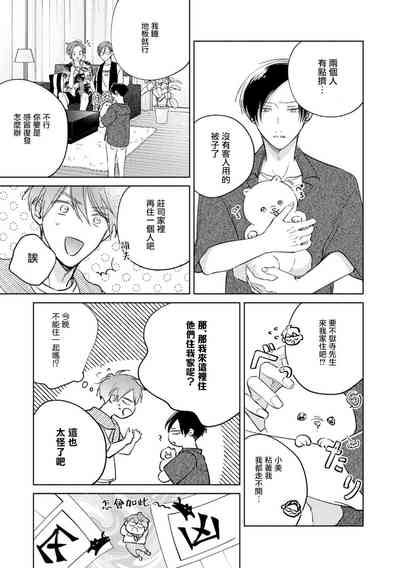 第268页图