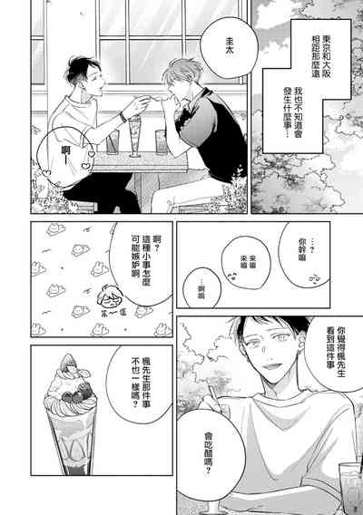 第304页图
