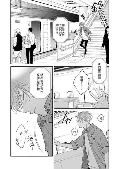第76页图