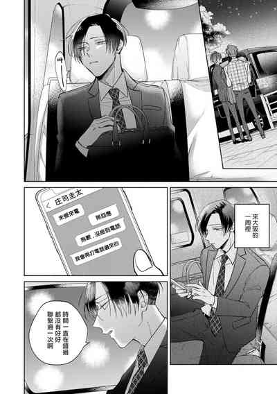 第88页图