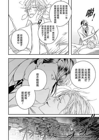 第112頁圖