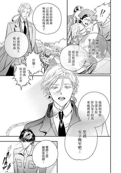 第212頁圖