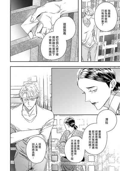 第256頁圖