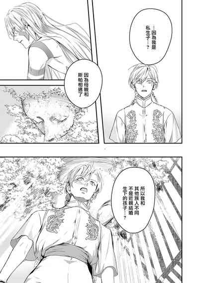 第340頁圖