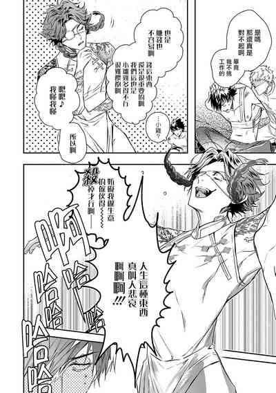 第36頁圖