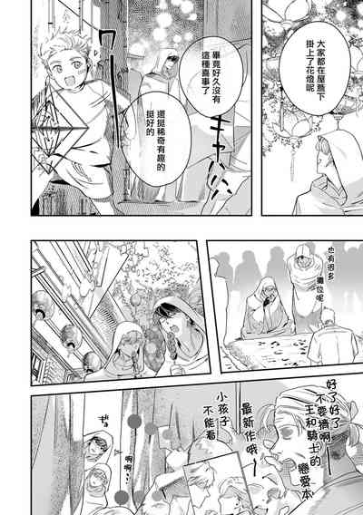 第400頁圖