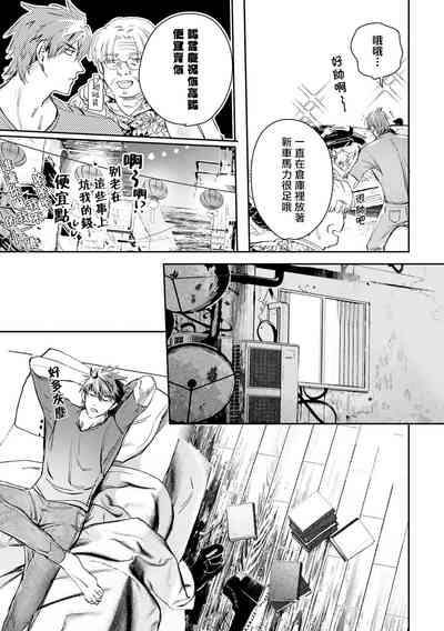 第416頁圖