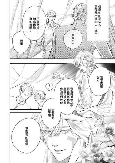 第444頁圖