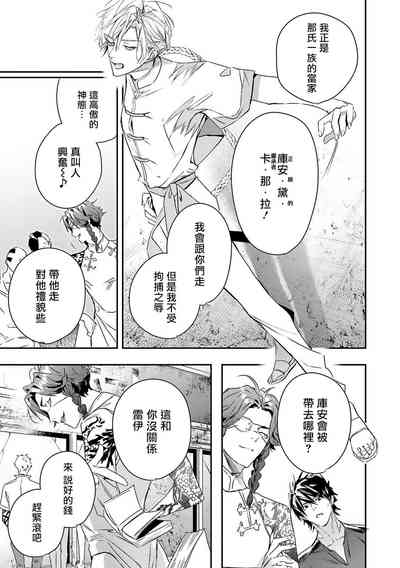 第88頁圖