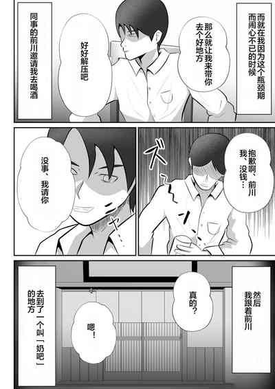 第4頁圖