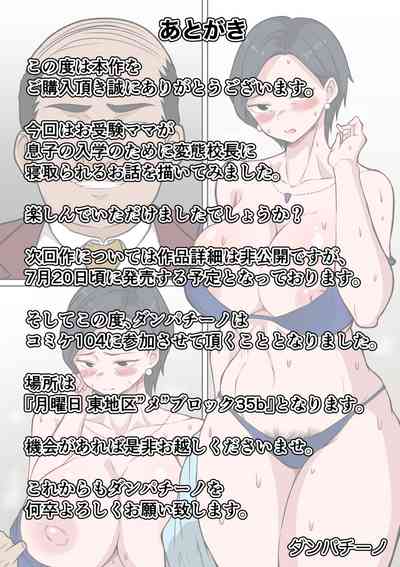 第28页图