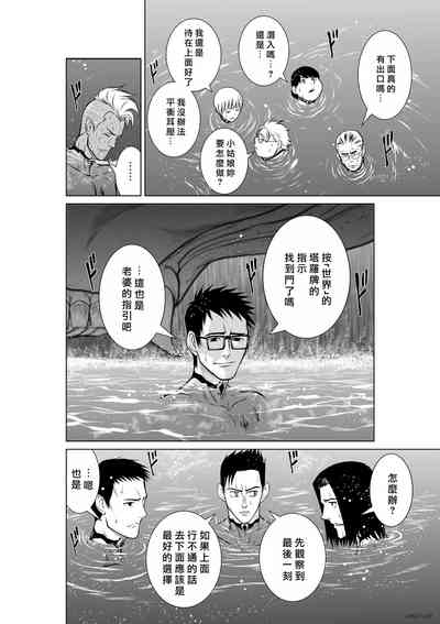 第100頁圖