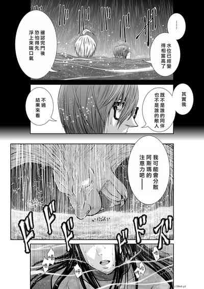 第112頁圖
