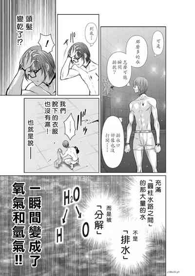 第180頁圖