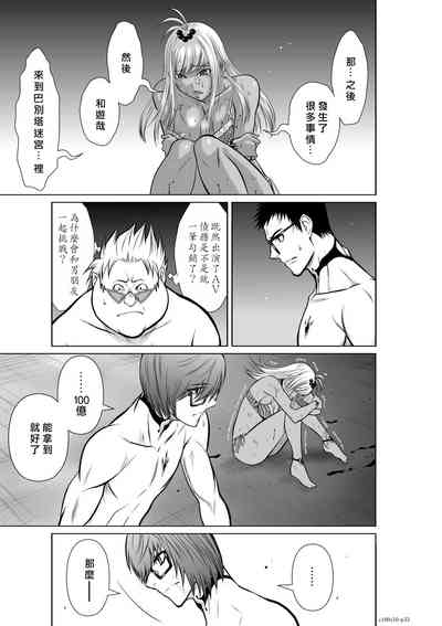 第204頁圖