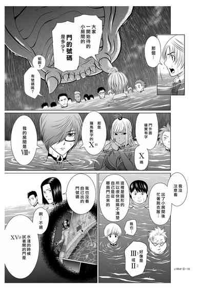 第68頁圖