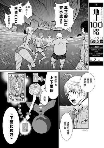 第72頁圖