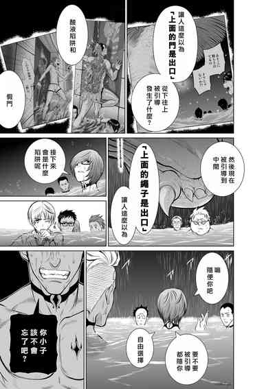 第76頁圖