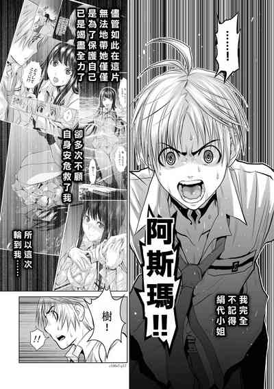 第88頁圖