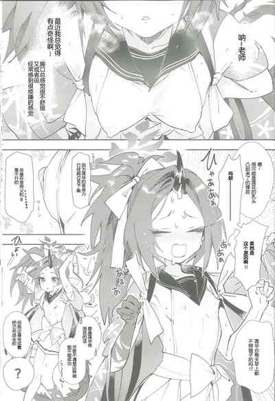 第4頁圖