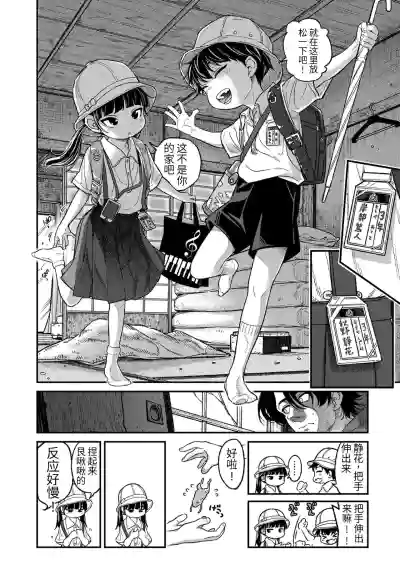 第4頁圖