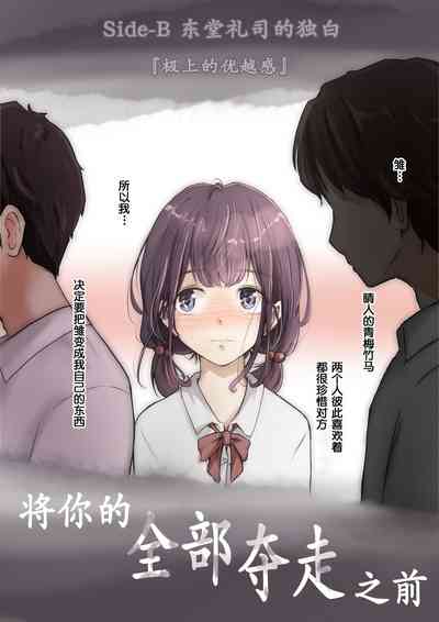第88頁圖