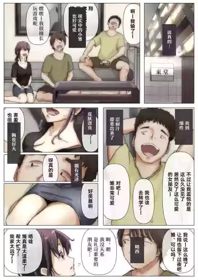 第116頁圖
