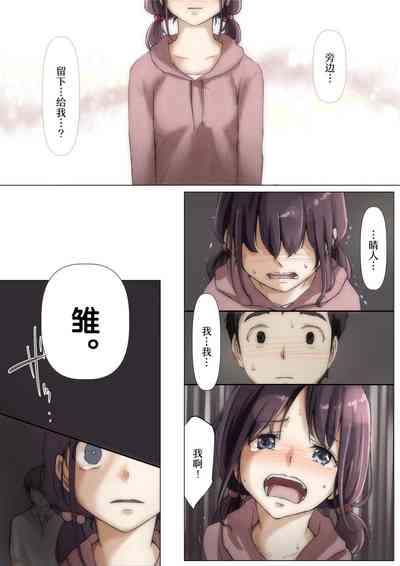第88頁圖