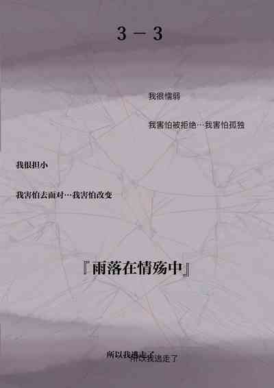 第68頁圖