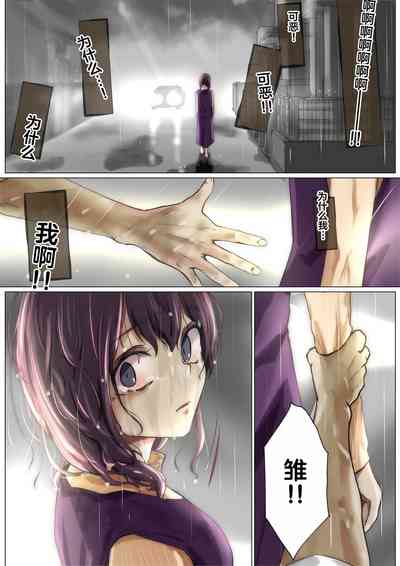 第88頁圖
