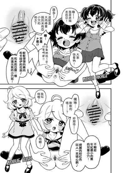 第16页图