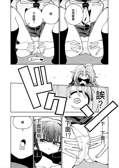 第12頁圖