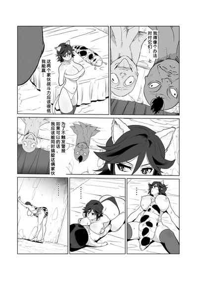 第36頁圖