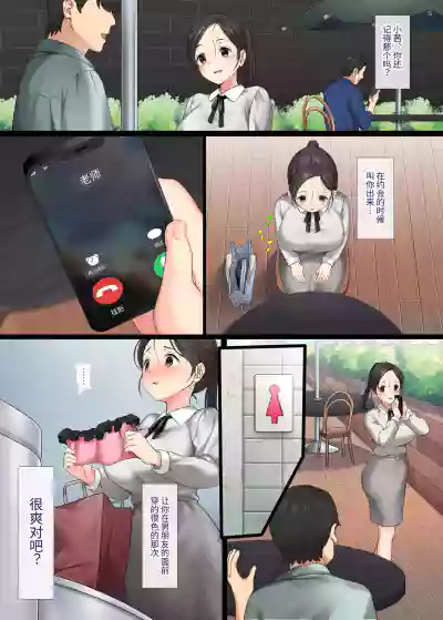 第88页图