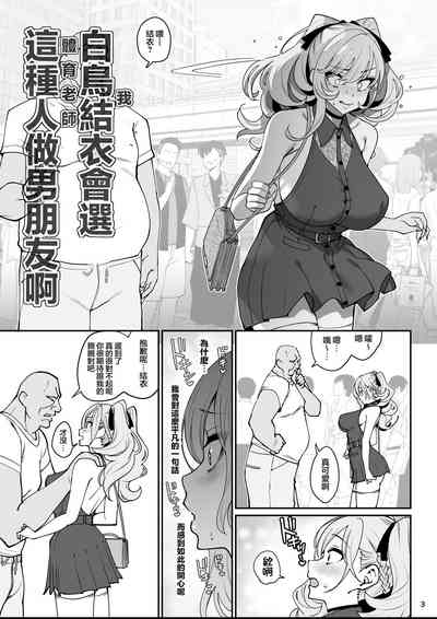 第4页图