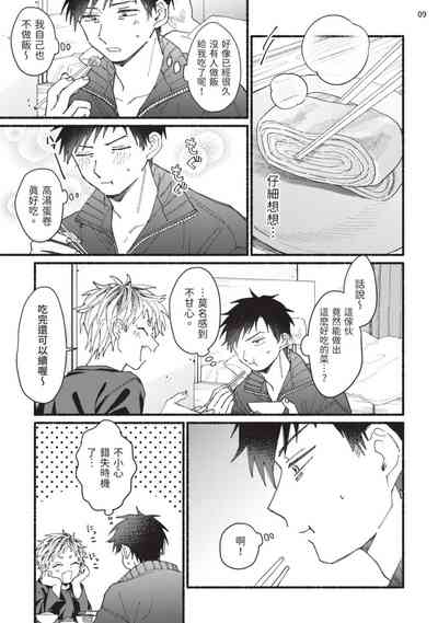 第80頁圖