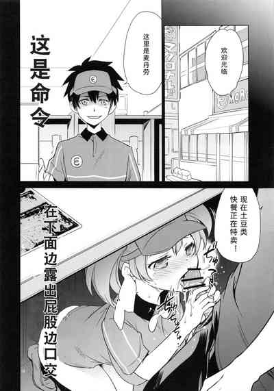 第16页图