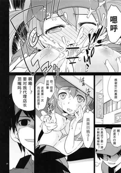 第20页图