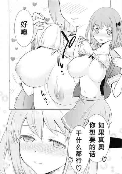 第8页图