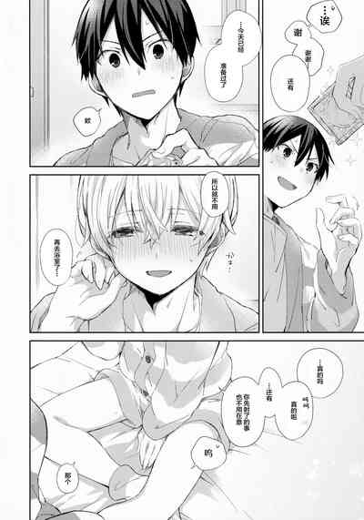 第28页图