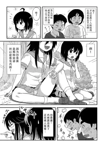第12頁圖