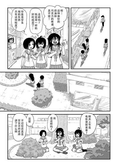 第8頁圖