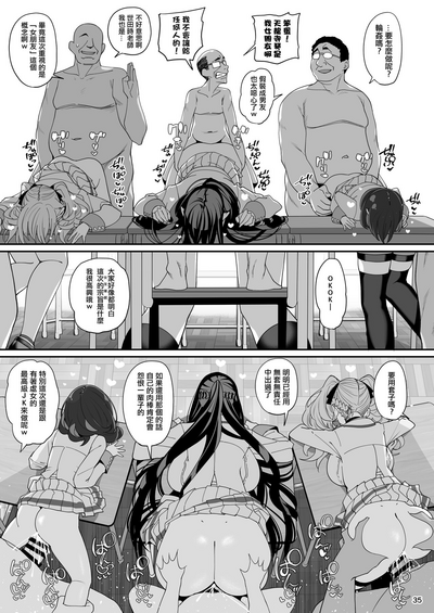 第36页图