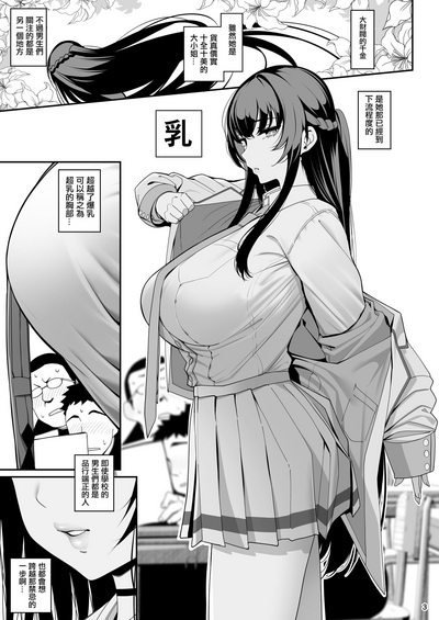 第4页图