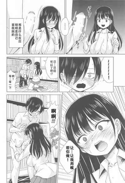 第8页图
