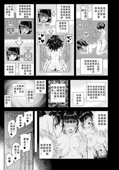 第84頁圖
