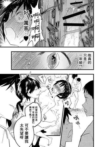 第32頁圖