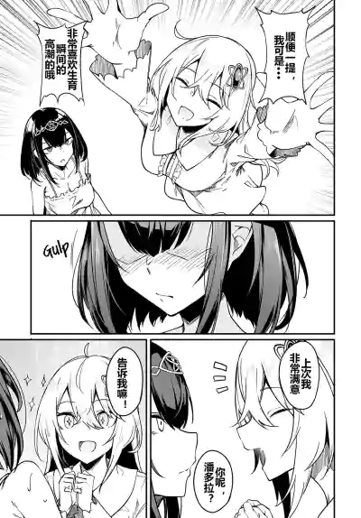 第192頁圖