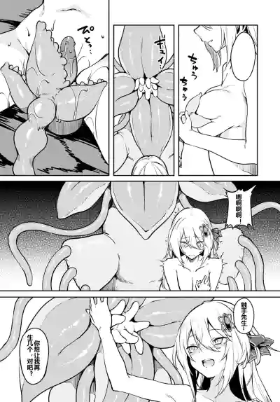 第76頁圖